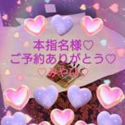 ヒメ日記 2025/05/15 01:40 投稿 山口みやび 松戸人妻花壇