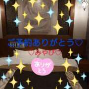 ヒメ日記 2025/05/17 23:55 投稿 山口みやび 松戸人妻花壇