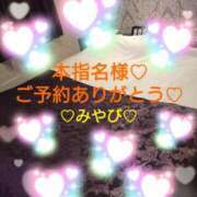 ヒメ日記 2025/05/18 00:01 投稿 山口みやび 松戸人妻花壇