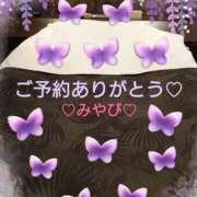 ヒメ日記 2025/05/19 01:25 投稿 山口みやび 松戸人妻花壇