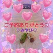 ヒメ日記 2025/05/21 02:40 投稿 山口みやび 松戸人妻花壇