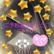 ヒメ日記 2025/05/23 00:01 投稿 山口みやび 松戸人妻花壇