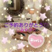 ヒメ日記 2025/05/27 00:20 投稿 山口みやび 松戸人妻花壇