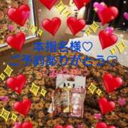 ヒメ日記 2025/05/28 00:55 投稿 山口みやび 松戸人妻花壇