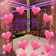 ヒメ日記 2025/05/28 01:05 投稿 山口みやび 松戸人妻花壇