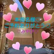 ヒメ日記 2025/05/31 00:45 投稿 山口みやび 松戸人妻花壇
