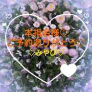 ヒメ日記 2025/06/02 00:03 投稿 山口みやび 松戸人妻花壇