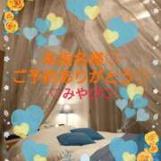 ヒメ日記 2025/06/07 01:05 投稿 山口みやび 松戸人妻花壇