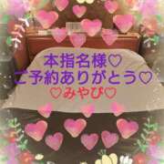 ヒメ日記 2025/06/09 00:25 投稿 山口みやび 松戸人妻花壇