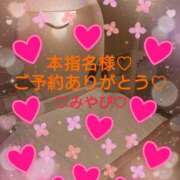 ヒメ日記 2025/06/10 00:40 投稿 山口みやび 松戸人妻花壇