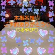 ヒメ日記 2025/06/11 03:03 投稿 山口みやび 松戸人妻花壇