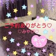 ヒメ日記 2025/06/11 03:15 投稿 山口みやび 松戸人妻花壇