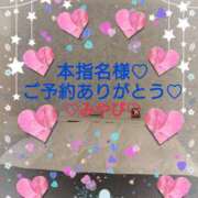 ヒメ日記 2025/06/12 01:30 投稿 山口みやび 松戸人妻花壇