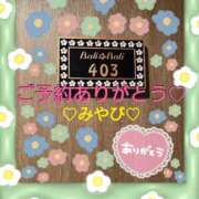 ヒメ日記 2025/06/12 01:38 投稿 山口みやび 松戸人妻花壇