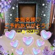 ヒメ日記 2025/06/23 00:00 投稿 山口みやび 松戸人妻花壇