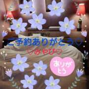 ヒメ日記 2025/06/26 00:05 投稿 山口みやび 松戸人妻花壇