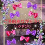 ヒメ日記 2025/06/27 02:26 投稿 山口みやび 松戸人妻花壇