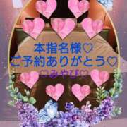 ヒメ日記 2025/06/27 02:36 投稿 山口みやび 松戸人妻花壇