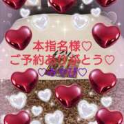 ヒメ日記 2025/06/29 00:30 投稿 山口みやび 松戸人妻花壇