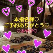 ヒメ日記 2025/06/30 02:40 投稿 山口みやび 松戸人妻花壇