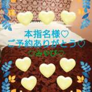 ヒメ日記 2025/06/30 02:47 投稿 山口みやび 松戸人妻花壇