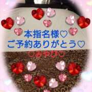 ヒメ日記 2025/07/02 23:59 投稿 山口みやび 松戸人妻花壇