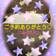 ヒメ日記 2025/07/04 00:27 投稿 山口みやび 松戸人妻花壇