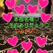 ヒメ日記 2025/07/05 00:06 投稿 山口みやび 松戸人妻花壇