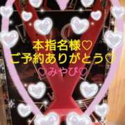 ヒメ日記 2025/07/05 00:13 投稿 山口みやび 松戸人妻花壇