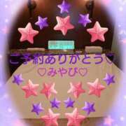 ヒメ日記 2025/07/07 01:52 投稿 山口みやび 松戸人妻花壇