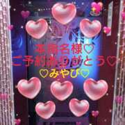 ヒメ日記 2025/07/07 02:01 投稿 山口みやび 松戸人妻花壇