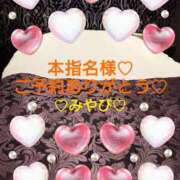 ヒメ日記 2025/07/10 03:40 投稿 山口みやび 松戸人妻花壇