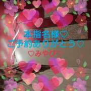 ヒメ日記 2025/07/10 03:57 投稿 山口みやび 松戸人妻花壇