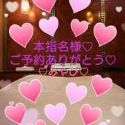 ヒメ日記 2025/07/11 00:01 投稿 山口みやび 松戸人妻花壇