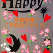 ヒメ日記 2025/07/14 03:22 投稿 山口みやび 松戸人妻花壇