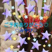 ヒメ日記 2025/07/14 03:30 投稿 山口みやび 松戸人妻花壇