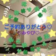 ヒメ日記 2025/07/15 23:22 投稿 山口みやび 松戸人妻花壇