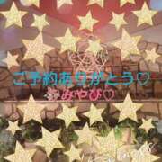 ヒメ日記 2025/07/17 01:46 投稿 山口みやび 松戸人妻花壇