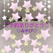 ヒメ日記 2025/07/18 02:45 投稿 山口みやび 松戸人妻花壇