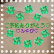 ヒメ日記 2025/07/21 14:42 投稿 山口みやび 松戸人妻花壇