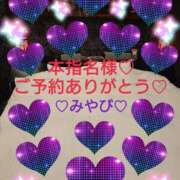 ヒメ日記 2025/07/22 23:35 投稿 山口みやび 松戸人妻花壇