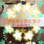 ヒメ日記 2025/07/24 01:40 投稿 山口みやび 松戸人妻花壇