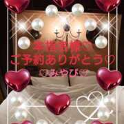 ヒメ日記 2025/07/27 00:25 投稿 山口みやび 松戸人妻花壇