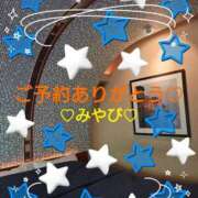 ヒメ日記 2025/08/01 03:36 投稿 山口みやび 松戸人妻花壇