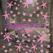 ヒメ日記 2025/08/01 03:45 投稿 山口みやび 松戸人妻花壇