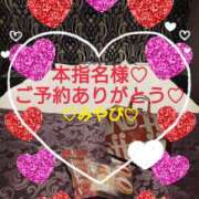 ヒメ日記 2025/08/08 02:16 投稿 山口みやび 松戸人妻花壇