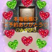 ヒメ日記 2025/08/11 00:23 投稿 山口みやび 松戸人妻花壇