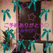 ヒメ日記 2025/08/12 00:32 投稿 山口みやび 松戸人妻花壇