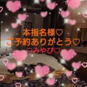 ヒメ日記 2025/08/13 03:45 投稿 山口みやび 松戸人妻花壇