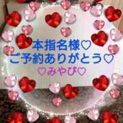 ヒメ日記 2025/08/13 03:53 投稿 山口みやび 松戸人妻花壇